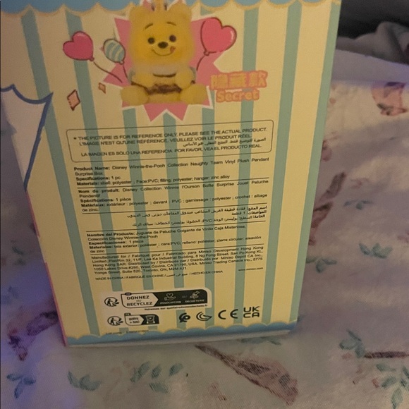 Minisou squirrelPooh Plush Toy - Brown - Picture 2 of 4